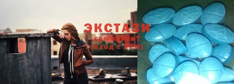 где купить   Алзамай  Ecstasy 280мг 