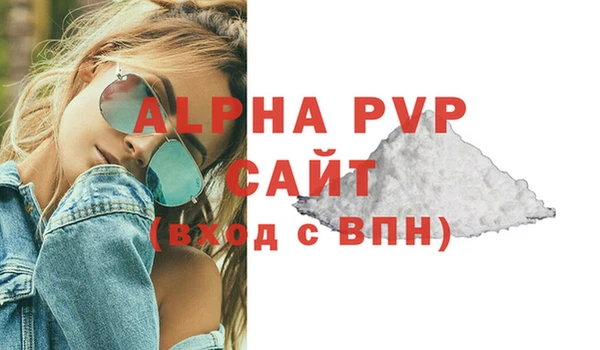 альфа пвп VHQ Бронницы