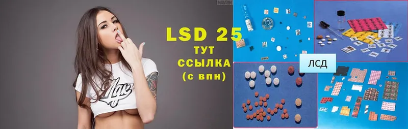 LSD-25 экстази кислота  продажа наркотиков  Алзамай 